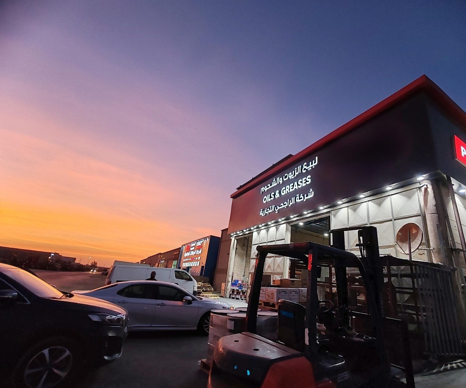 منتجات زيوت السيارات