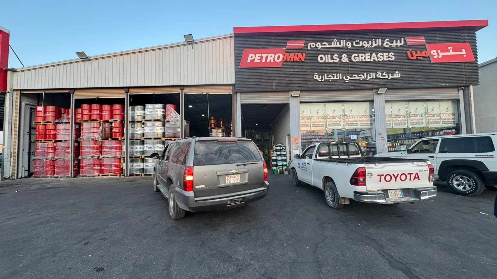 فرع الاحساء