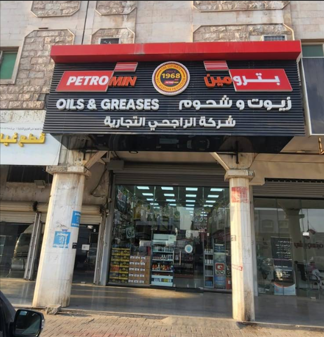 فرع الخضرية