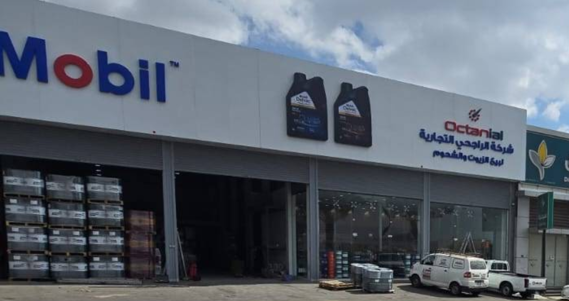 فرع خميس مشيط