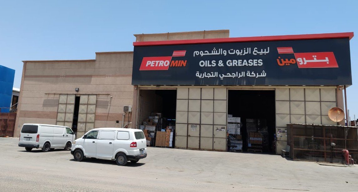 الفرع الرئيسي